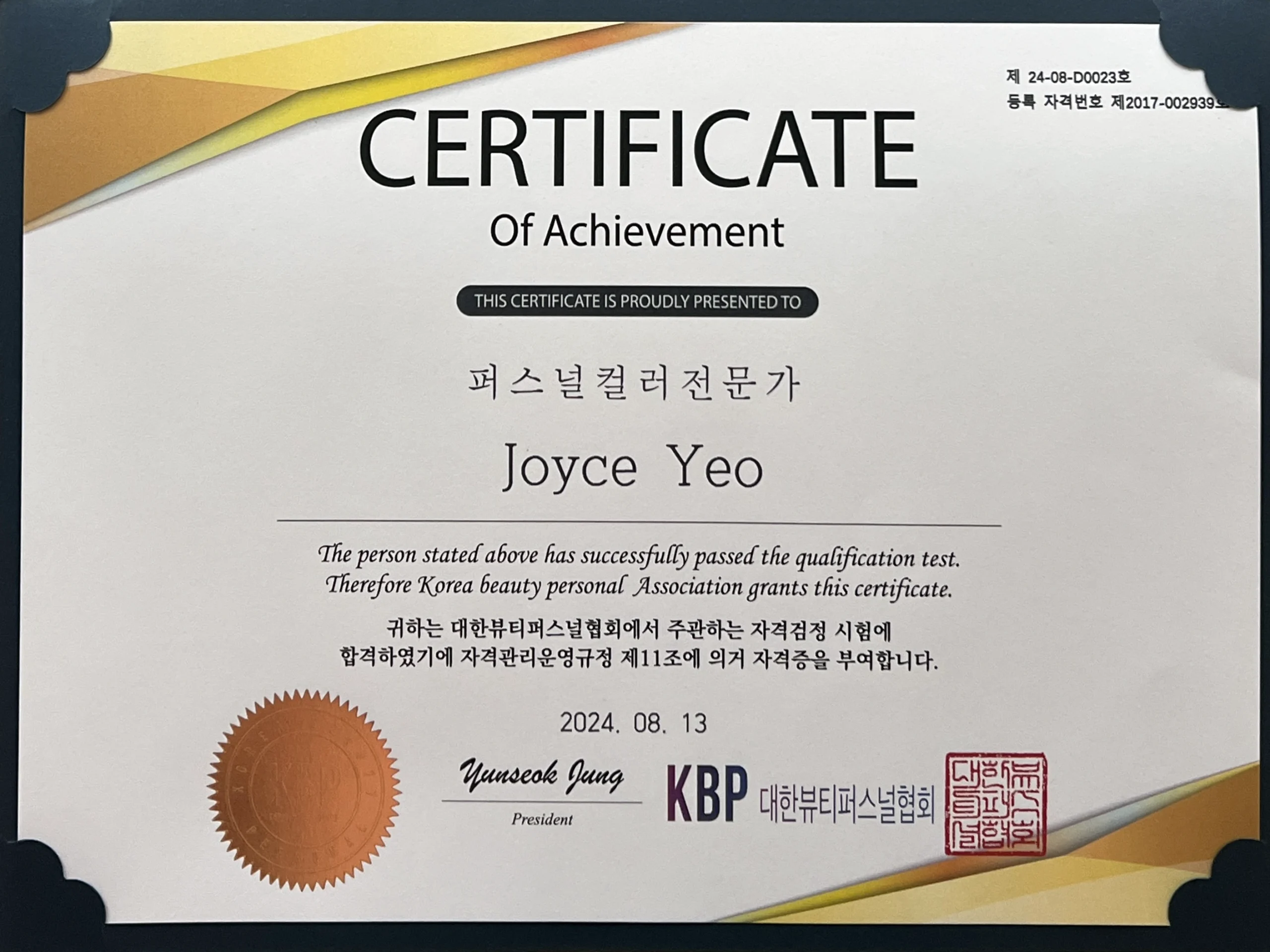 Cert 2